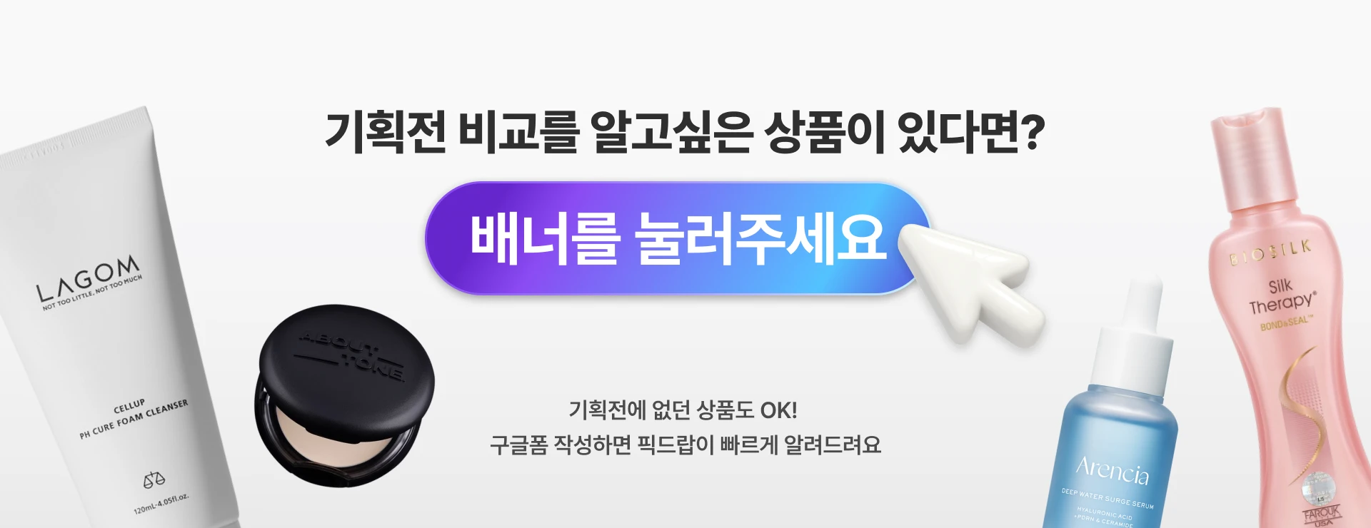 배너 2