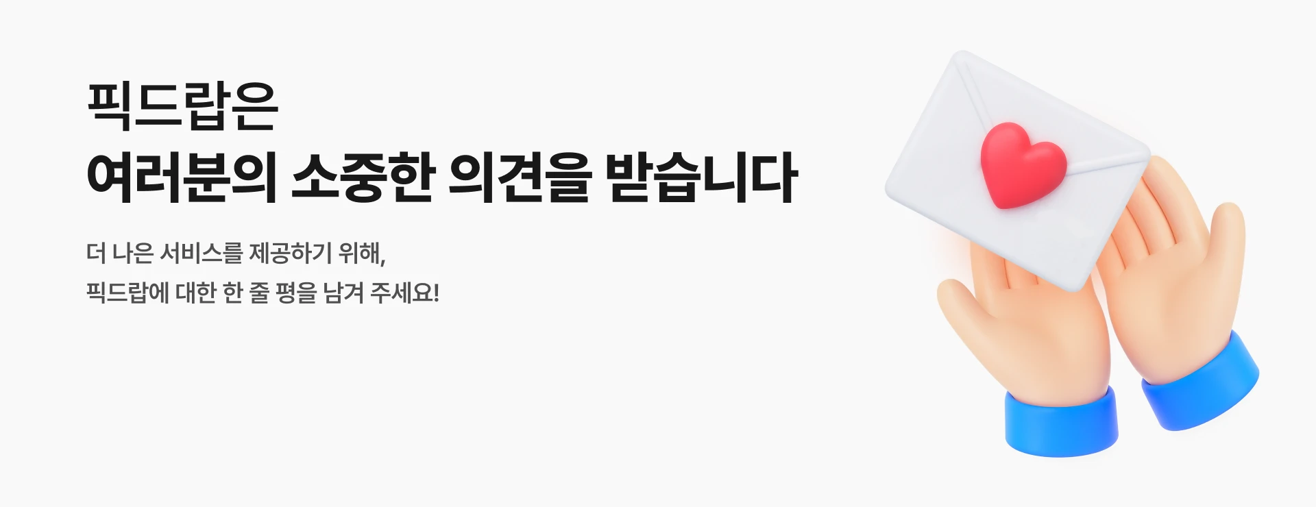 배너 3